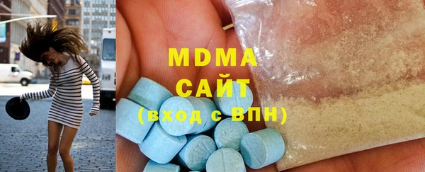 мефедрон Богородицк